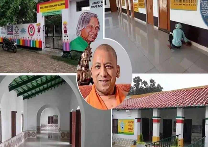 Lucknow : शिक्षक दिवस पर स्पेशल - बुनियादी सुविधाओं से स्मार्ट क्लास तक यूपी बना शिक्षा के कायाकल्प का साक्षी 