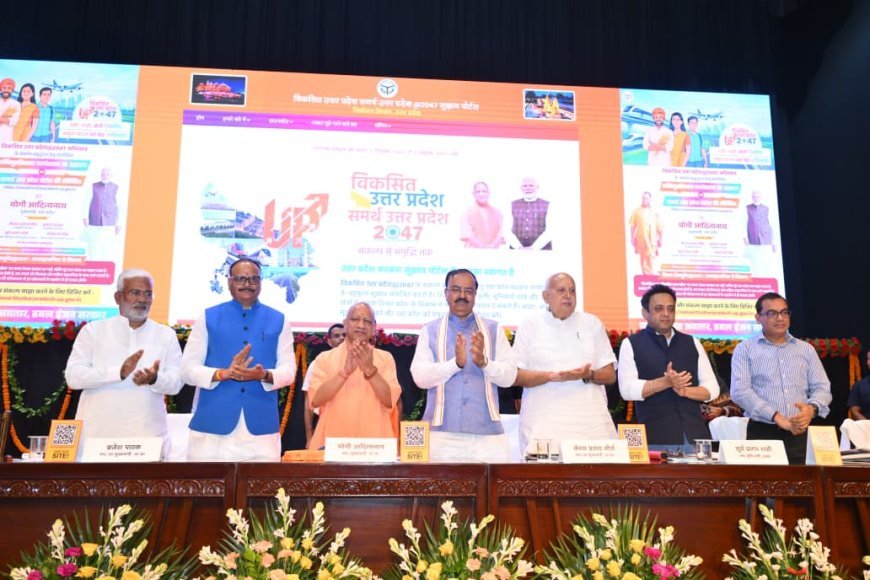 Lucknow : विकसित यूपी @2047 अभियान - जनता ऑनलाइन भी दे सकेगी अपने सुझाव, जनता से बढ़ चढ़कर विकसित यूपी के लिए सुझाव देने का सीएम योगी ने किया आह्वान