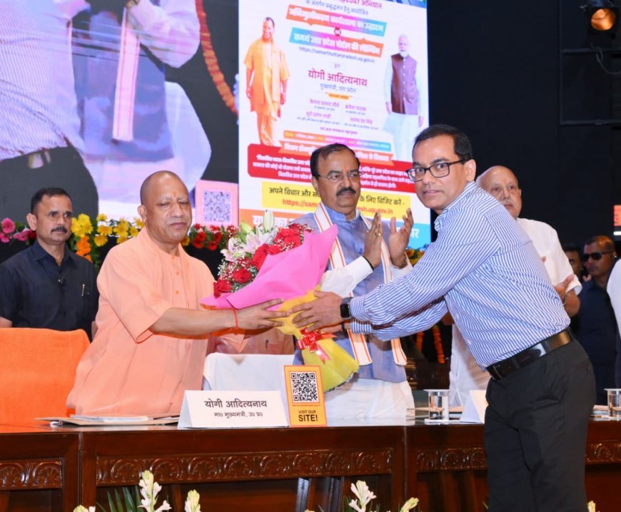 Lucknow : 2047 तक विकसित उत्तर प्रदेश अभियान के लिए विशेषज्ञों ने साझा किये विचार, कहा- पीएम मोदी का दूरदर्शी लक्ष्य - भारत को 2047 तक विकसित राष्ट्र बनाना