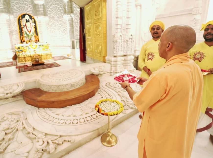 Ayodhya : सीएम योगी ने हनुमानगढ़ी में लगाई हाजिरी, रामलला के श्रीचरणों में झुकाया शीश, एक दिवसीय दौरे पर अयोध्या पहुंचे सीएम योगी 