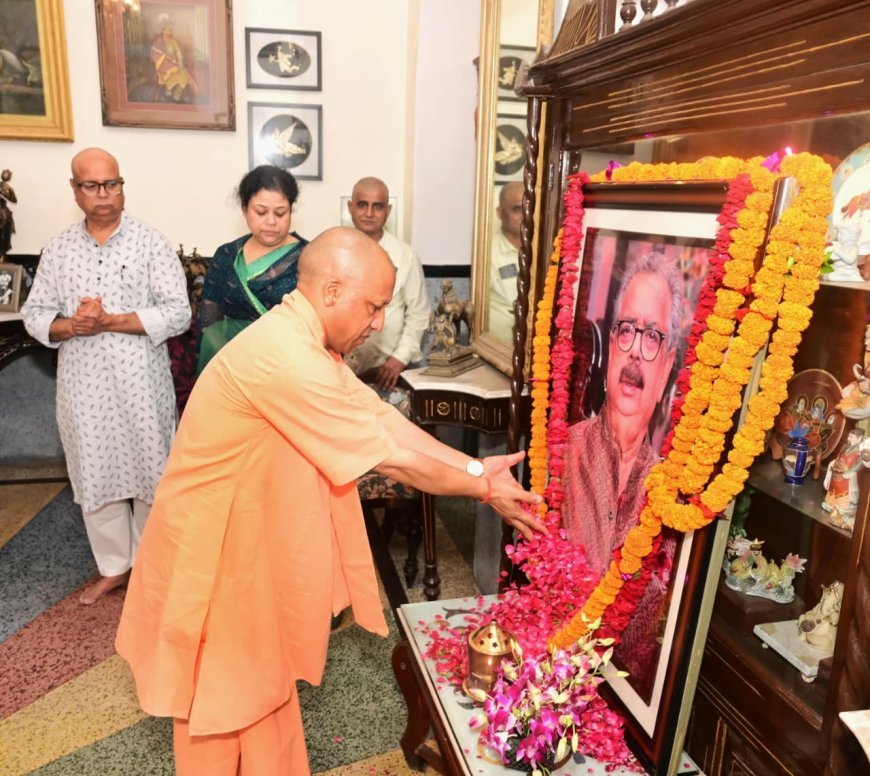 Ayodhya : मुख्यमंत्री योगी ने अयोध्या राज परिवार के मुखिया को दी श्रद्धांजलि, योगी आदित्यनाथ बोले, राजा साहब का योगदान हमेशा रहेगा अविस्मरणीय