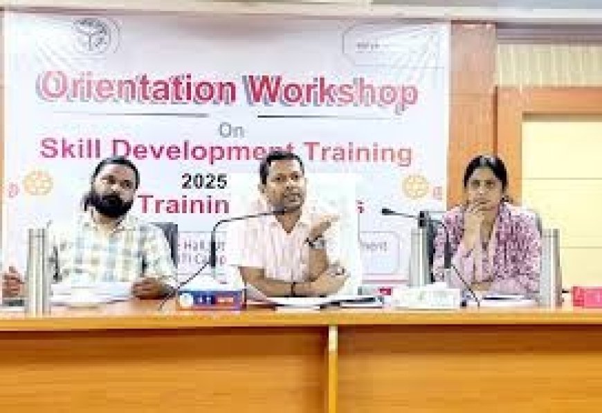 Lucknow : कौशल विकास मिशन में प्रशिक्षण प्रदाताओं हेतु ओरिएंटेशन वर्कशॉप का आयोजन