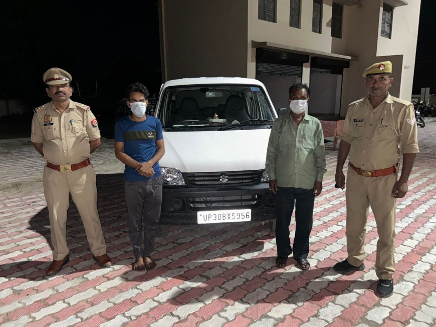 Hardoi : हरदोई में मारपीट के मामले में दो लोग गिरफ्तार