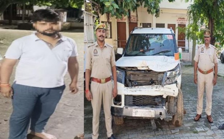 Hardoi : हरदोई में सड़क हादसे में चार लोग घायल, आरोपी चालक गिरफ्तार