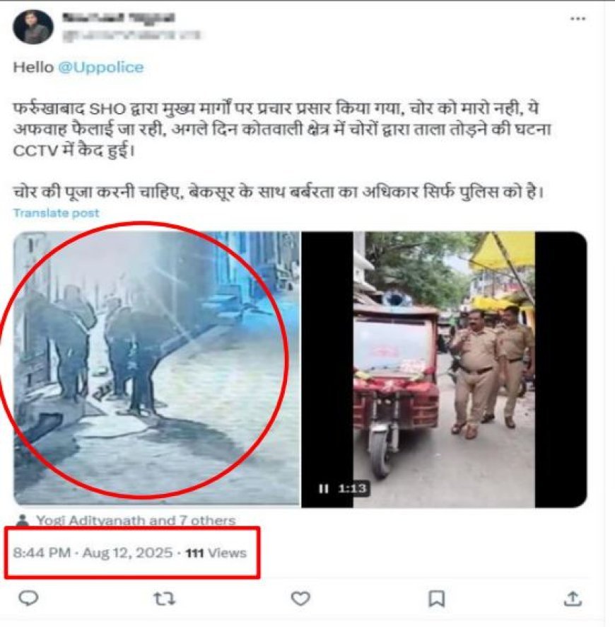 Hardoi : हरदोई पुलिस ने मोमिनाबाद में नकाबपोश युवकों की भ्रामक खबर का किया खंडन