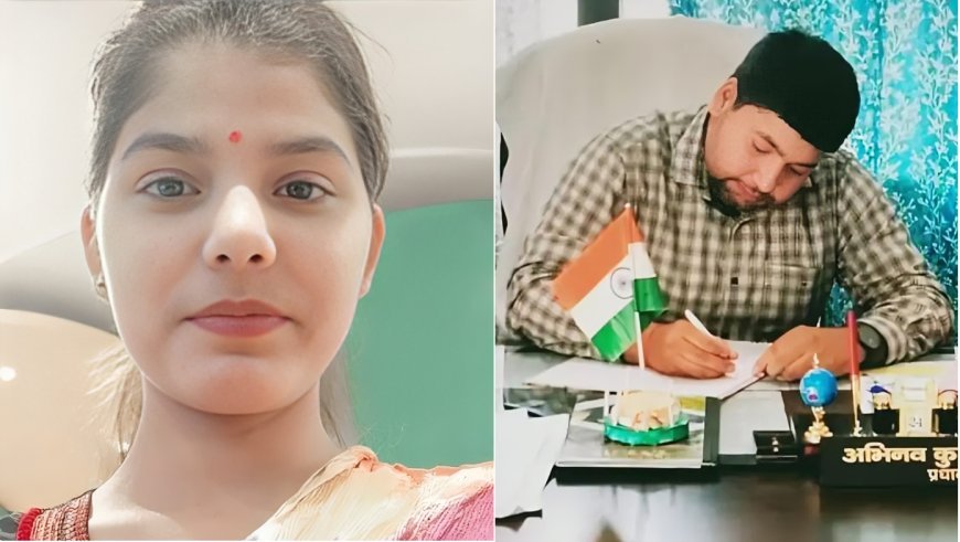 Honor Killing Hardoi : हरदोई में बहन की लव मैरिज से नाराज भाई ने की हत्या, मां ने भी दिया साथ