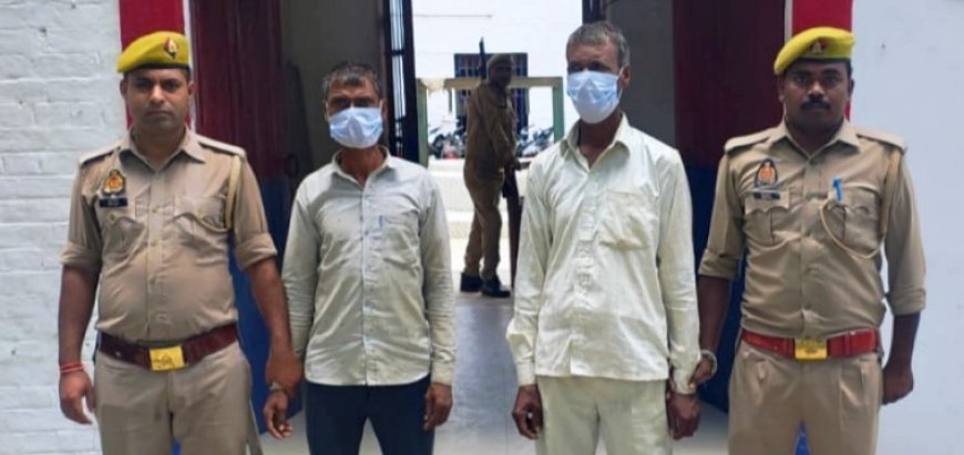 Hardoi : हरदोई में बलात्कार के मामले में दो भाई गिरफ्तार
