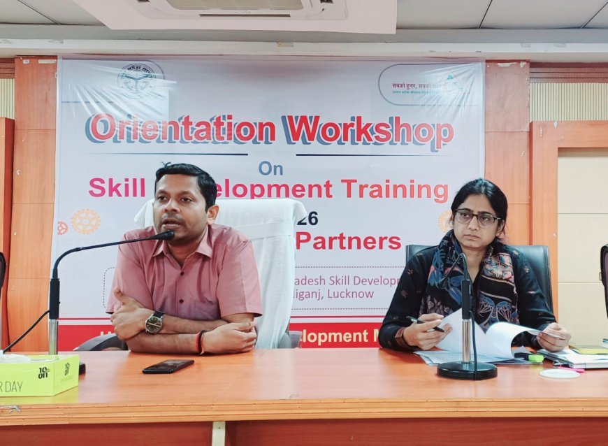 Lucknow : पहली बार ओरिएंटेशन वर्कशॉप कर प्रशिक्षण बैचों के संचालन में आ रही चुनौतियों का किया जा रहा है समाधान