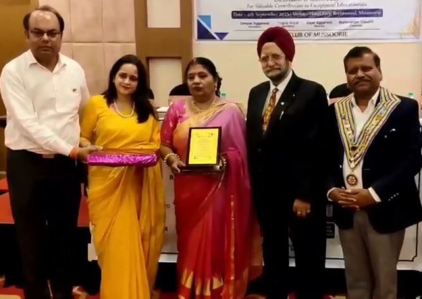 Mussoorie : मसूरी रोटरी क्लब ‘नेशन बिल्डर अवार्ड से 34 शिक्षकों को किया सम्मानित