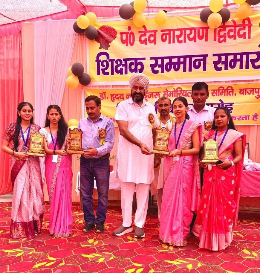 Uttrakhand : सांस्कृतिक प्रस्तुतियों से बच्चों ने सभी को मंत्रमुग्ध कर दिया