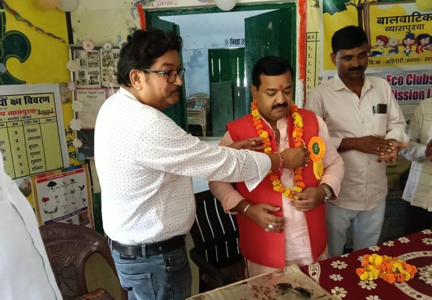 Hardoi : व्यासपुरवा प्राथमिक विद्यालय में बाल वाटिका का शुभारंभ, विधायक प्रभाष कुमार और ब्लॉक प्रमुख धर्मवीर सिंह पन्ने ने किया उद्घाटन