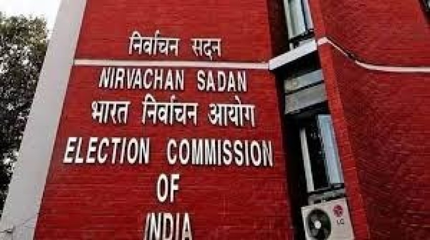 Lucknow : मऊ विधानसभा निर्वाचन क्षेत्र की निर्वाचक नामावलियों का विशेष संक्षिप्त पुनरीक्षण