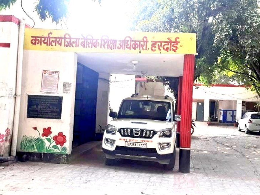 Hardoi : बेसिक शिक्षा विभाग की बीईओ सीमा गौतम के निलंबन के लिए बीएसए ने की संस्तुति, रिश्वत के वायरल ऑडियो से मचा हड़कंप
