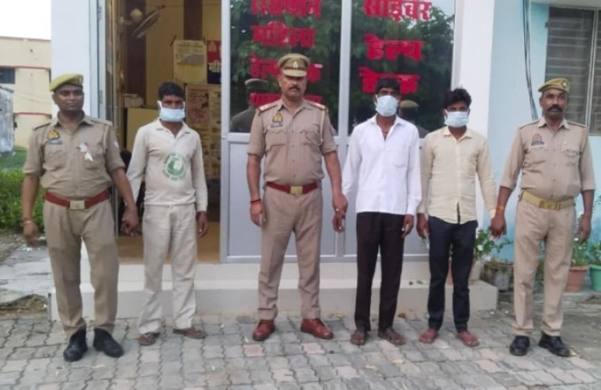 Hardoi : सुरसा पुलिस ने मारपीट और हत्या के मामले में तीन अभियुक्तों को किया गिरफ्तार