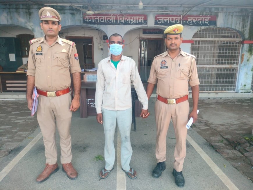 Hardoi : बिलग्राम पुलिस ने दहेज उत्पीड़न और आत्महत्या के मामले में अभियुक्त जवाहर को किया गिरफ्तार