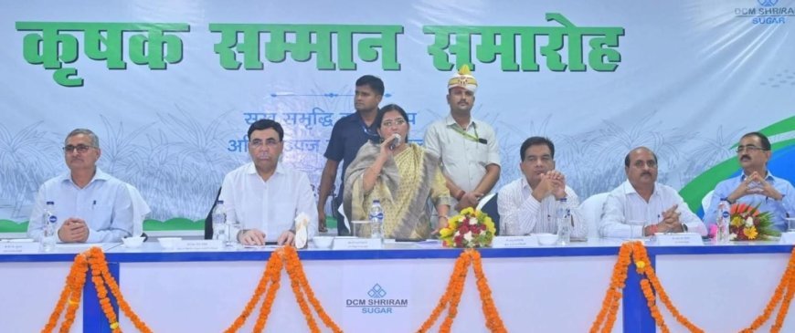 Hardoi : डीसीएम श्रीराम लि. समूह से जुड़े 146 गन्ना कृषको को किया गया सम्मानित