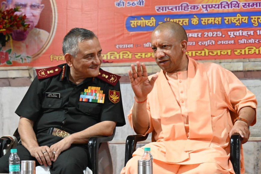 Gorakhpur : दुष्टों का संहार करके ही सुरक्षित रह सकता है राष्ट्र : सीएम योगी