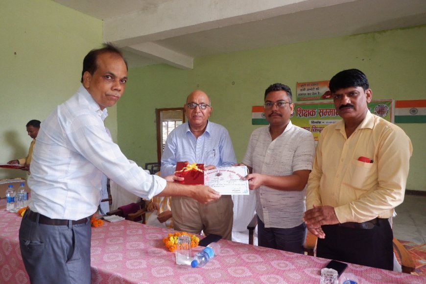 Hardoi : शिक्षक दिवस पर सम्मान समारोह, शिक्षक समाज की दशा और दिशा तय करने में सबसे महत्वपूर्ण भूमिका निभाते हैं: अरुणेश बाजपेई