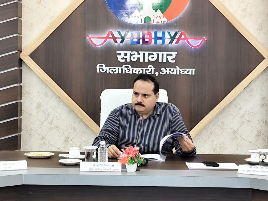 Lucknow : भारत निर्वाचन आयोग के निर्देशानुसार प्रत्येक मतदेय स्थल पर मतदाताओं की सुविधाओं को बढ़ाया जाए