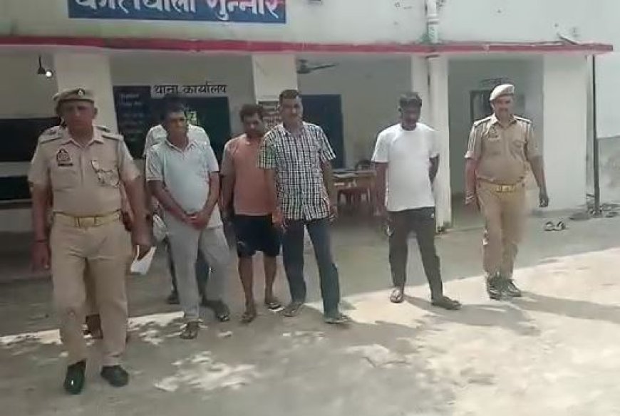 Sambhal : जुए के अड्डे पर पुलिस की बड़ी कार्रवाई, पांच गिरफ्तार, 1.27 लाख कैश बरामद