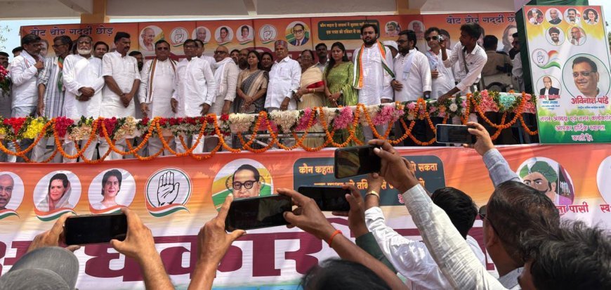 Sitapur : संविधान बचाओ संवाद रैली में उमड़ा जनसैलाब