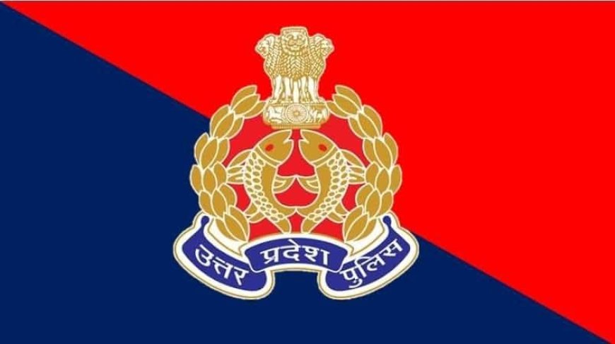 Hardoi : नौकरी का झांसा देकर 7 लाख की ठगी, एएसपी के आदेश पर पिता पुत्र पर रिपोर्ट दर्ज