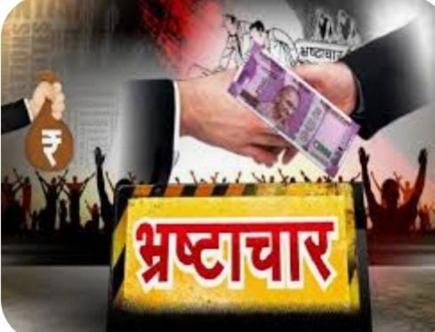 Sitapur : योगी सरकार के जीरो टॉलरेंस की धज्जियां उडा रहे सचिव और रोजगार सेवक, मनरेगा योजना बनी कमाऊं खाऊं योजना