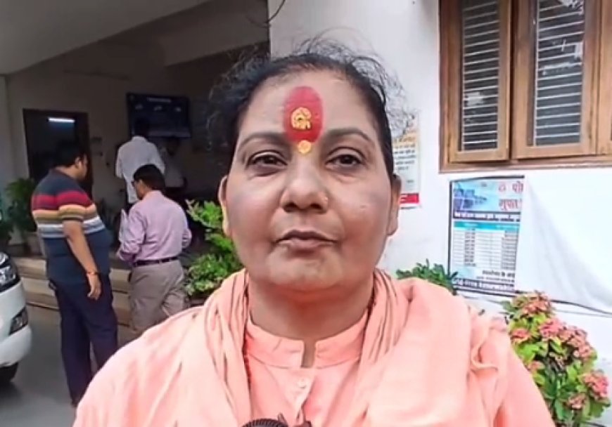 Sambhal : साध्वी गीता प्रधान का बड़ा बयान- बाबा बागेश्वर देश को हिन्दू राष्ट्र बनाने का कर रहे काम, योगी सरकार नहीं बख्शेगी भूमाफिया