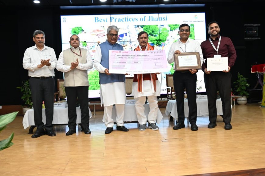 Lucknow : स्वच्छ वायु सर्वेक्षण 2025 में उत्तर प्रदेश की गूंज, आगरा तीसरे, झांसी-मुरादाबाद दूसरे स्थान पर, अन्य कई शहरों को राष्ट्रीय रैंकिंग में मिली जगह