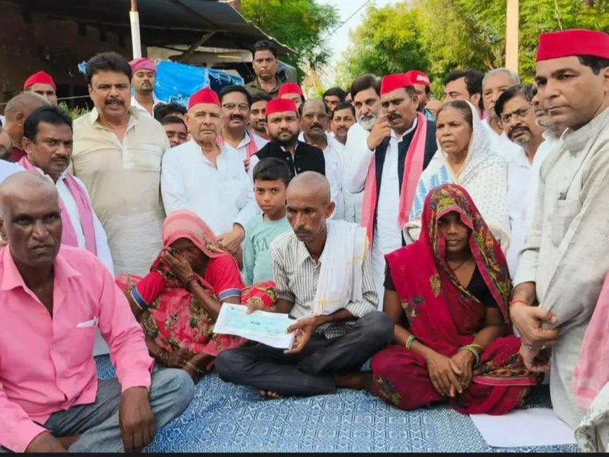 Hardoi : थाने में मृतक युवक के परिवार को समाजवादी पार्टी ने एक लाख की आर्थिक मदद सौंपी