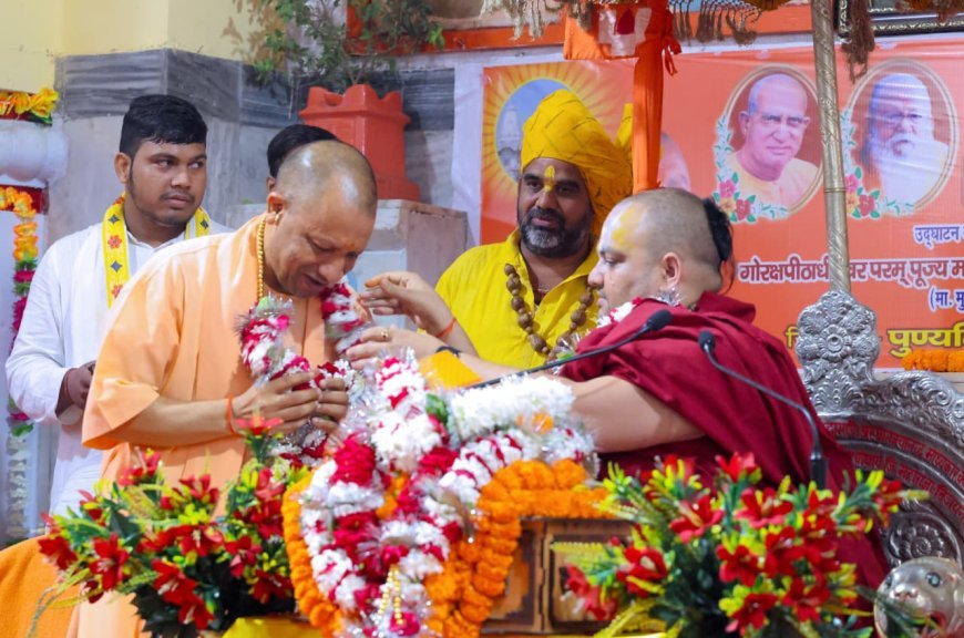 Gorakhpur : हर परिस्थिति में सनातन धर्म के प्रति समर्पण का भाव श्रीमद्भागवत कथा का वास्तविक मर्म : सीएम योगी