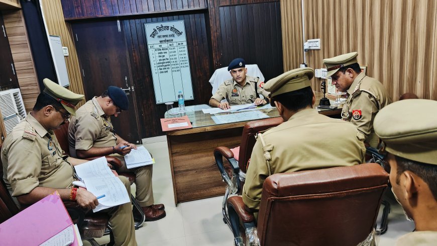 Hardoi : पुलिस अधीक्षक ने कोतवाली शहर के विवेचकों को दिए समयबद्ध जांच के निर्देश