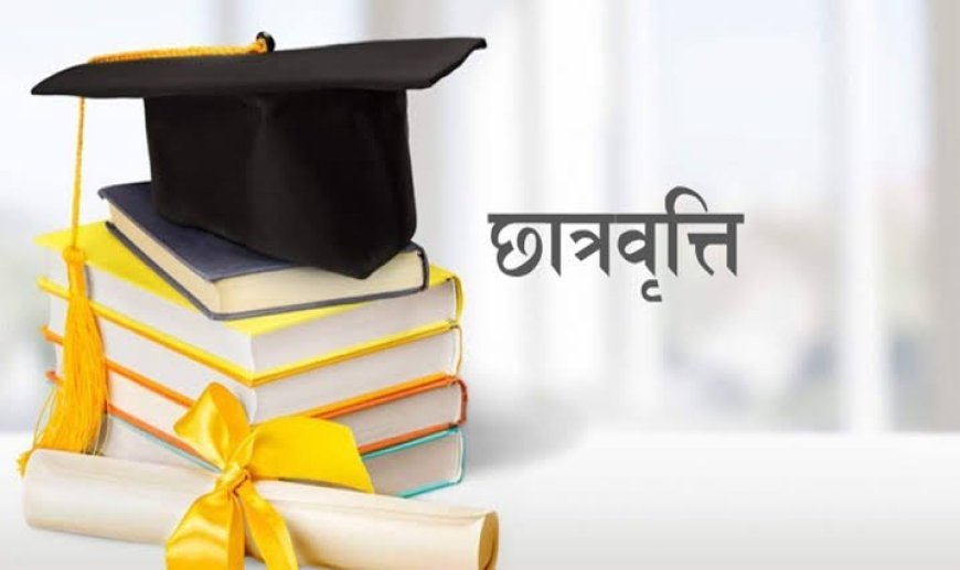 Lucknow : पूर्वदशम तथा दशमोत्तर छात्रवृत्ति योजना के अंतर्गत संशोधित समय सारिणी जारी