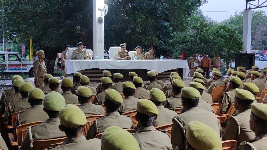 Hardoi : लखनऊ जोन के अपर पुलिस महानिदेशक ने हरदोई में रिक्रूट आरक्षियों की ट्रेनिंग की समीक्षा की