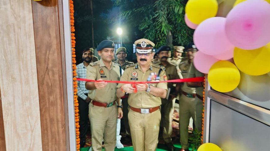 Hardoi : पुलिस कार्यालय में अपर पुलिस महानिदेशक ने नवनिर्मित कैंटीन का किया उद्घाटन