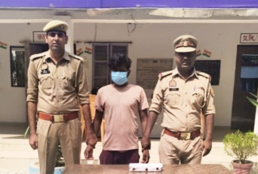 Hardoi : हरियावां में चोरी के मामले में पुलिस ने की कार्रवाई, आरोपी गिरफ्तार