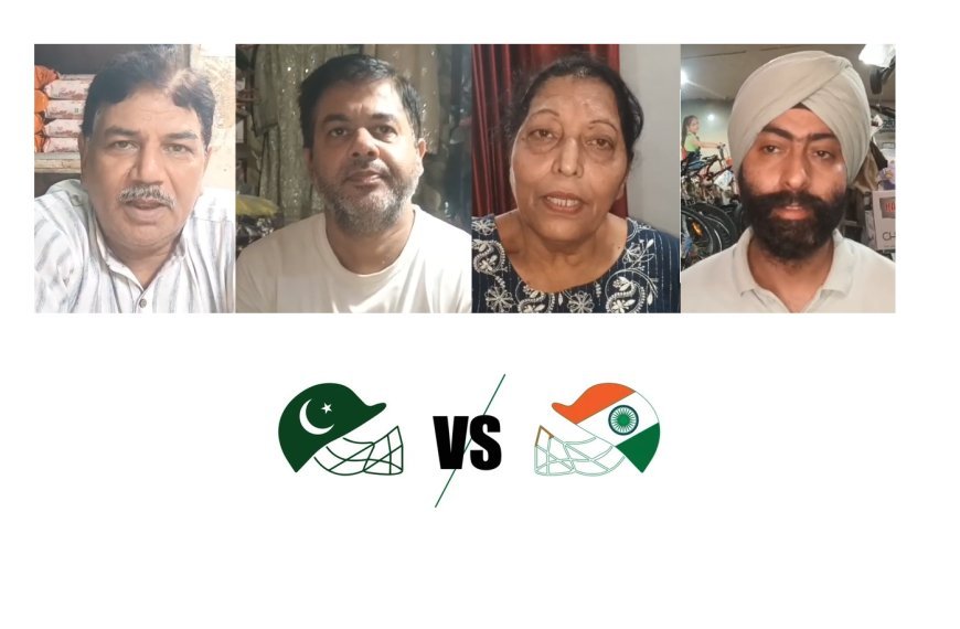 Sambhal : एशिया कप इंडिया-पाकिस्तान मैच को लेकर सभी धर्मों के लोगों ने रखी राय, खेल के साथ बढ़ेगा भाईचारा