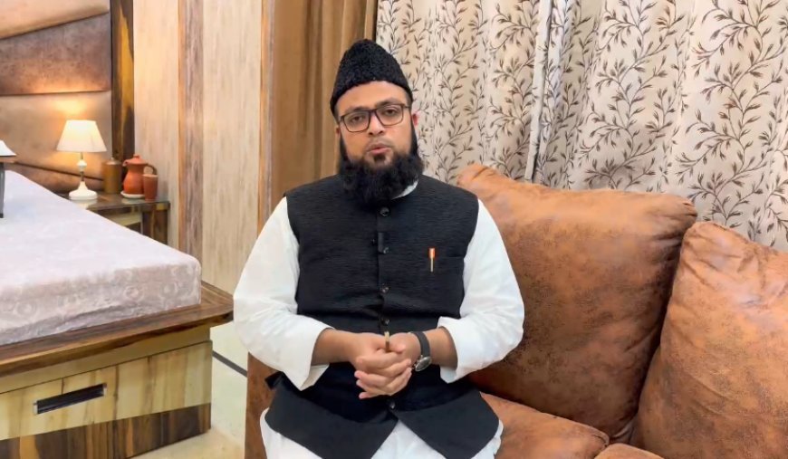 Deoband : मुसलमान मर्द और औरतें एक्सरसाइज़ के नाम पर शरीअत न भूलें - क़ारी इसहाक़ गोरा