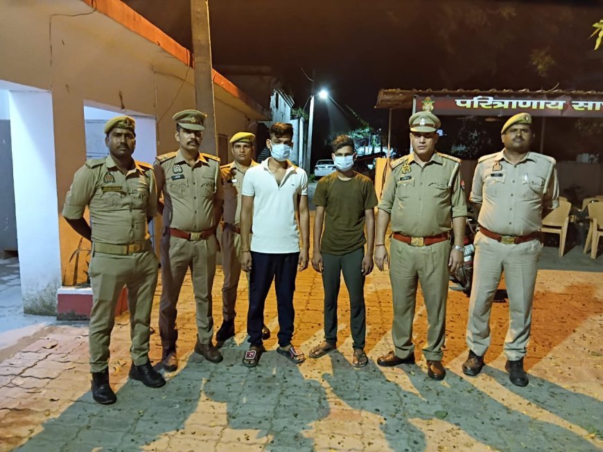 Hardoi : लड़की के साथ गलत काम के आरोप में दो युवकों को पुलिस ने किया गिरफ्तार