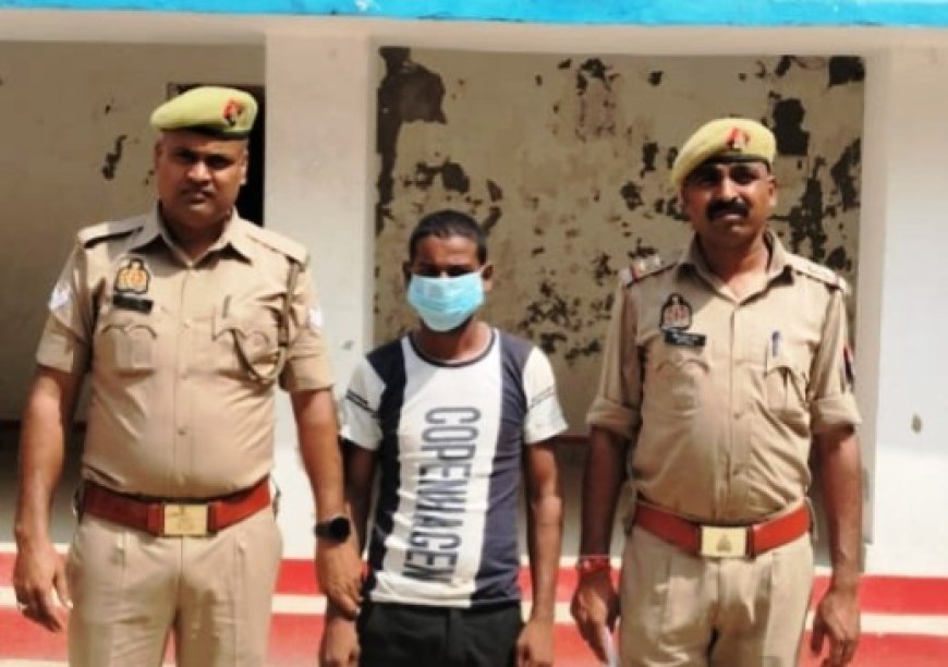 Hardoi : दहेज प्रताड़ना के आरोप में पत्नी की हत्या करने वाले आरोपी पति को ईंट के साथ गिरफ्तार