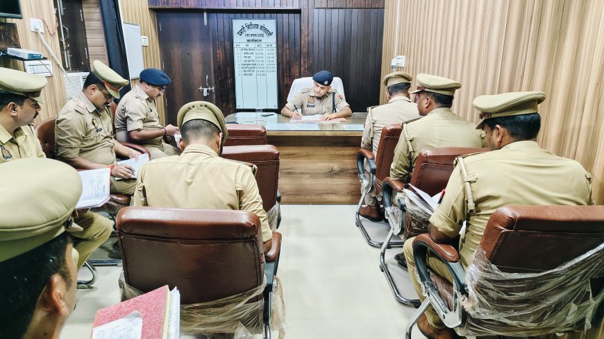 Hardoi : पुलिस अधीक्षक ने की कोतवाली शहर के जांच अधिकारियों की समीक्षा, समयबद्ध और गुणवत्तापूर्ण जांच के दिए निर्देश