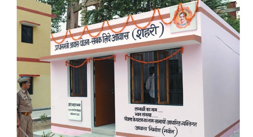 Lucknow : उत्तर प्रदेश में शहरी आवास को मिलेगा नया संबल- ₹735.94 करोड़ की धनराशि स्वीकृत