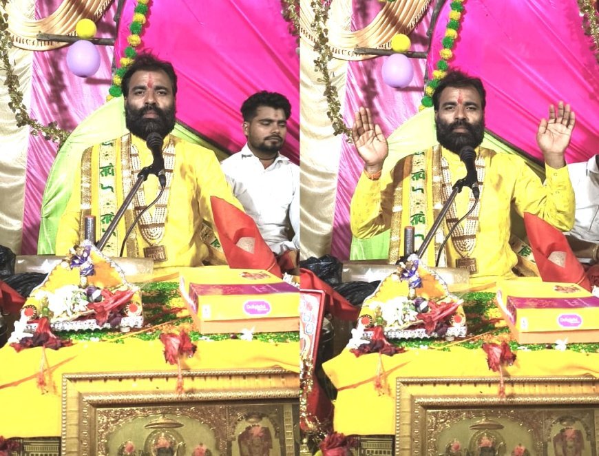 Hardoi : जरेली में श्रीमद् भागवत कथा के दौरान कृष्ण जन्मोत्सव पर झूमे भक्त