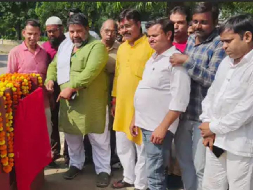 Sitapur : पालिका अध्यक्ष ने 13.39 लाख की सड़क का किया उद्घाटन