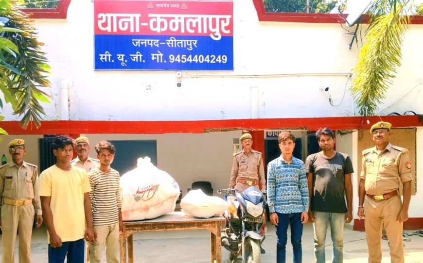 Sitapur : चोरी की मोटरसाइकिल व पार्ट्स बरामद, चार ऑटोलिफ्टर गिरफ्तार