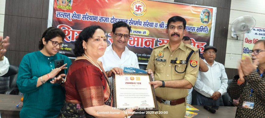 Sitapur : तत्सत सेवा संस्थान राजा टोडरमल सांस्कृतिक रंगमंच व मानस मेला द्वारा किया गया शिक्षक सम्मान समारोह 