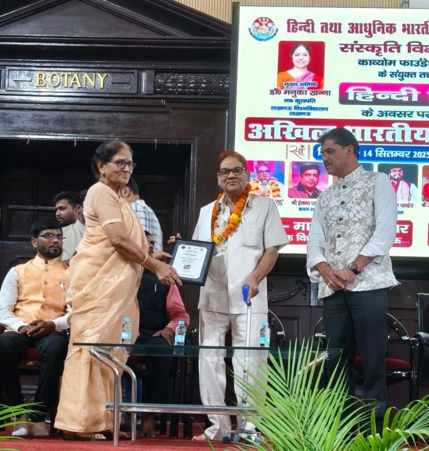 Sitapur : कश्मीर हो कन्याकुमारी हो या कि कामाख्या से लेकर कच्छ की खाड़ी, राष्ट्र है हिन्दू ये हिन्दुस्तान है हिंदी बने बटवृक्ष हमारी - कमलेश मौर्य मृदु