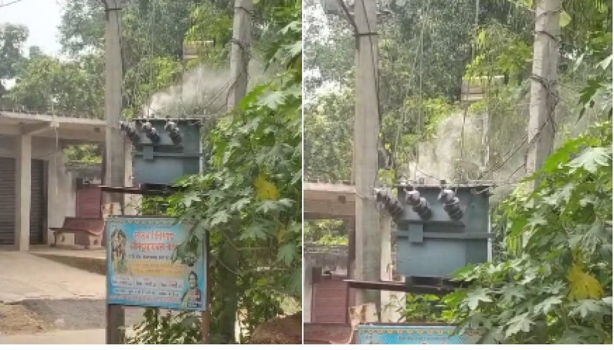 Hardoi : मंसूरपुर में ट्रांसफार्मर में आग से हड़कंप, आधा गांव अंधेरे में, पावर हाउस की लापरवाही