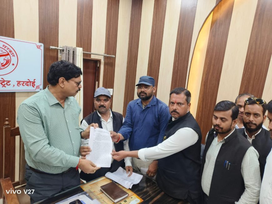 Hardoi : अधिवक्ताओं पर हमले के विरोध में ज्ञापन, सुरक्षा की मांग