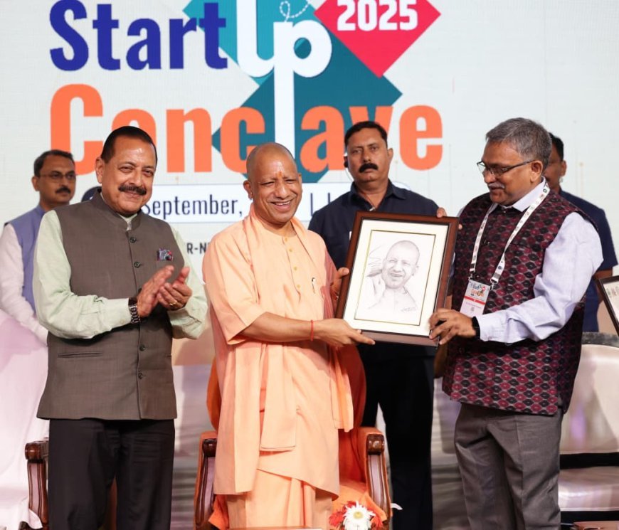 Lucknow : लखनऊ में सीएसआईआर स्टार्टअप कॉन्क्लेव 2025 का समापन, सीएम योगी ने कहा- यूपी बना ‘फियरलेस बिजनेस’ का नया केंद्र